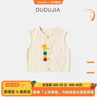 [100% Cotton] Dudu Children's Vest Autumn New Baby Vest Autumn Clothing Girls' Vest Children's Clothing Trendy