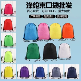 涤纶布袋;纱布袋