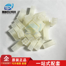 һ������ molex�B���� 39-01-3043 3901-3043 39013043 5559-04P1