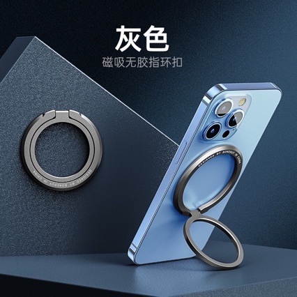 Magsafe 磁気リングバックル携帯電話ホルダー強力な磁石金属合金デスクトップ 360 回転ホルダーユニバーサル|undefined
