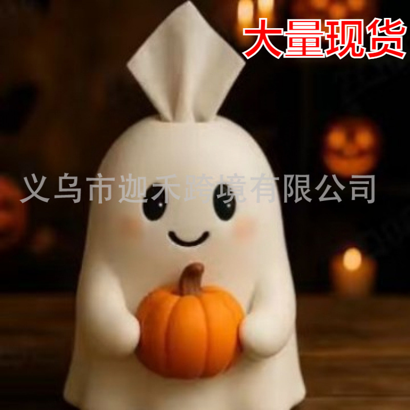 跨境新款亚马逊万圣节抱南瓜幽灵纸巾盒节日派对装饰品家居桌面雕|undefined