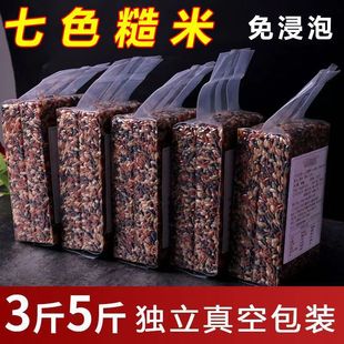 ��ɫ����10�����״ּZ��ɫ������ɫ���s�Z�����ʳ��֬����2��