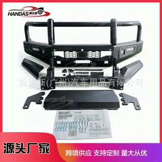 新款4x4越野改装适配LC250牛栏竞技杠带绞盘位前保险杠防撞护杠