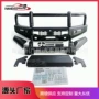 竞技新款改装越野保险杠