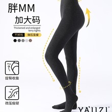 加大码薄绒打底裤女秋冬收腹提臀打底袜新疆棉加绒加厚竖条打底裤