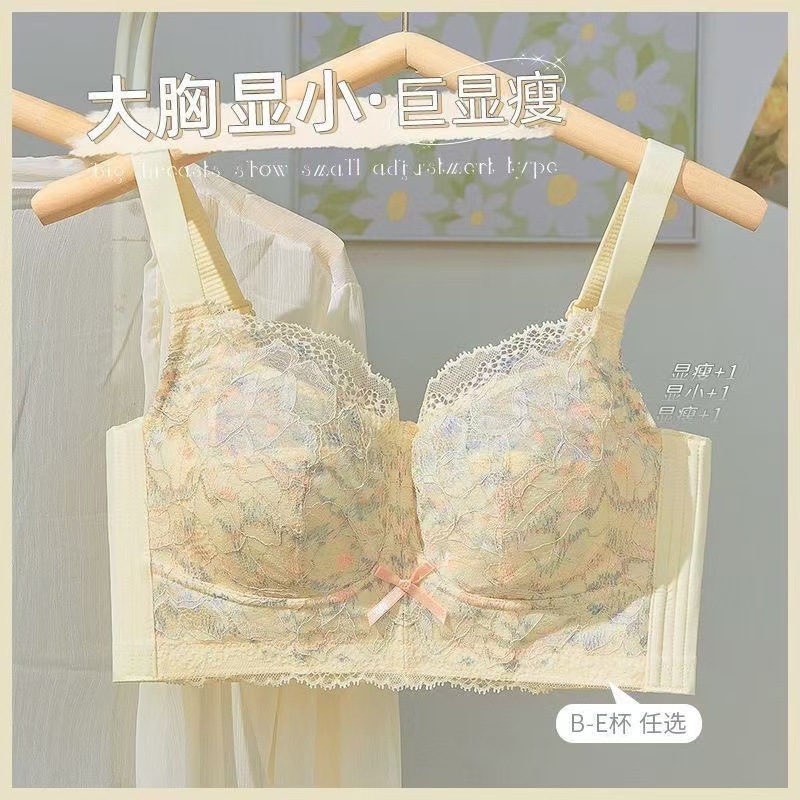 shantou city in guangdong province big chest and small wireless underwear for women large size for girl gathered without trace breast holding anti-sagging bra