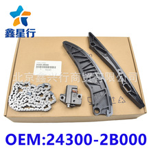 24300-2B000 ��������ʱ�����Ž��������ִ����ǳ�ϵ�羳�������