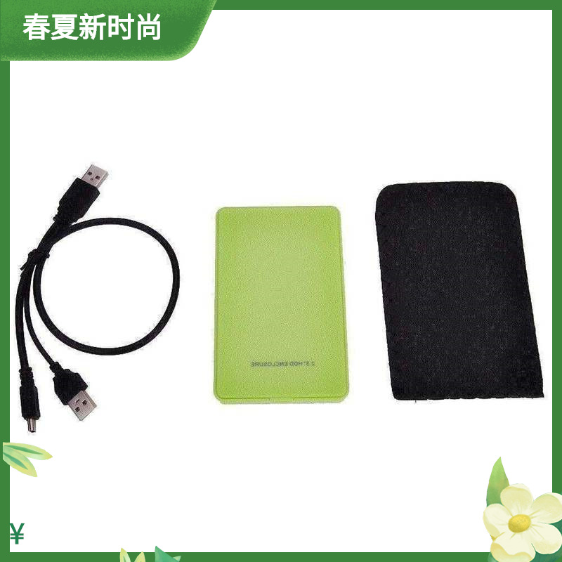 usb 2.0 2.5 inch ide hd hard disk drive...