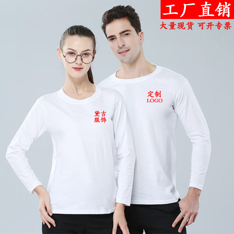Autumn cotton long-sleeve with a round collar
