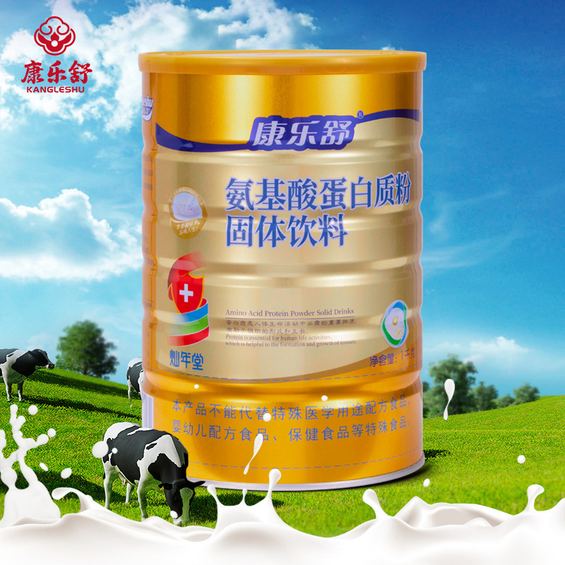 康乐舒氨基酸蛋白质粉增强营养大豆植物蛋白粉非免疫力乳清蛋白粉|ms