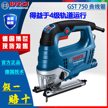 ������BOSCH��GST 750���I���������ľ���������и�C����