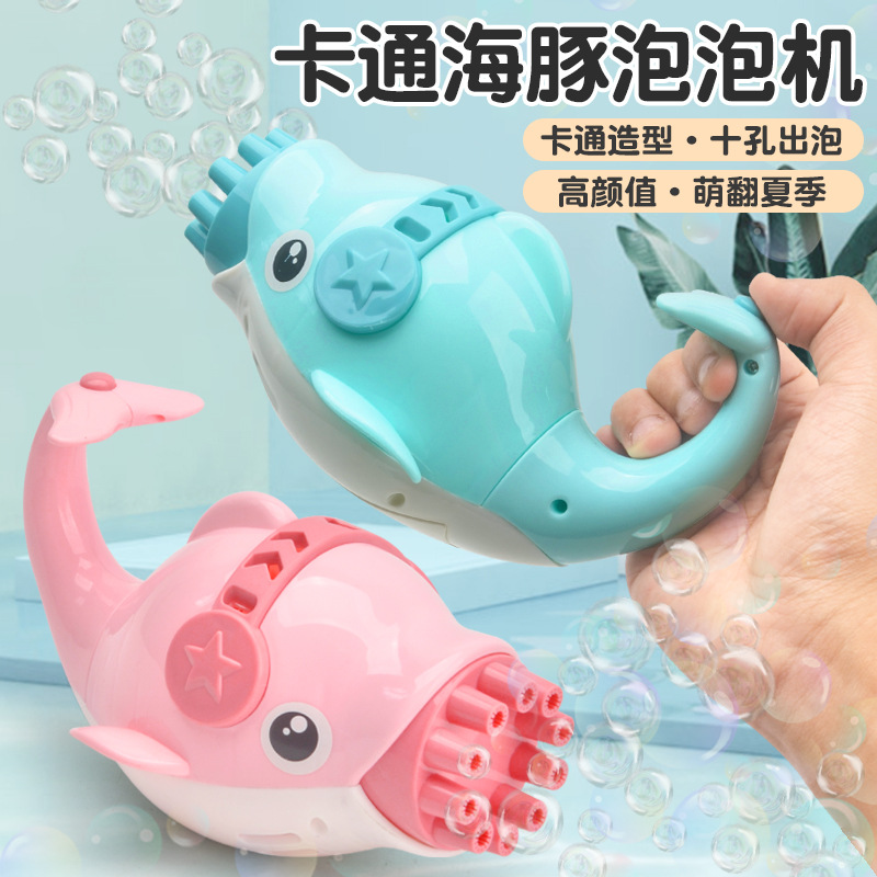 Spot behalf Dolphin Bubble machine Gatlin Bubble Gun children hold 10 Bubble toys with holes