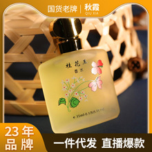 2099��ϼ����Ůʿ�W��������ˮ�־����µ���S��ֱ�N35ml���l
