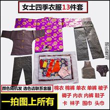 纸衣服冥衣服上坟全套五七烧纸冥币纸钱清明节祭祀用品寒衣节女士