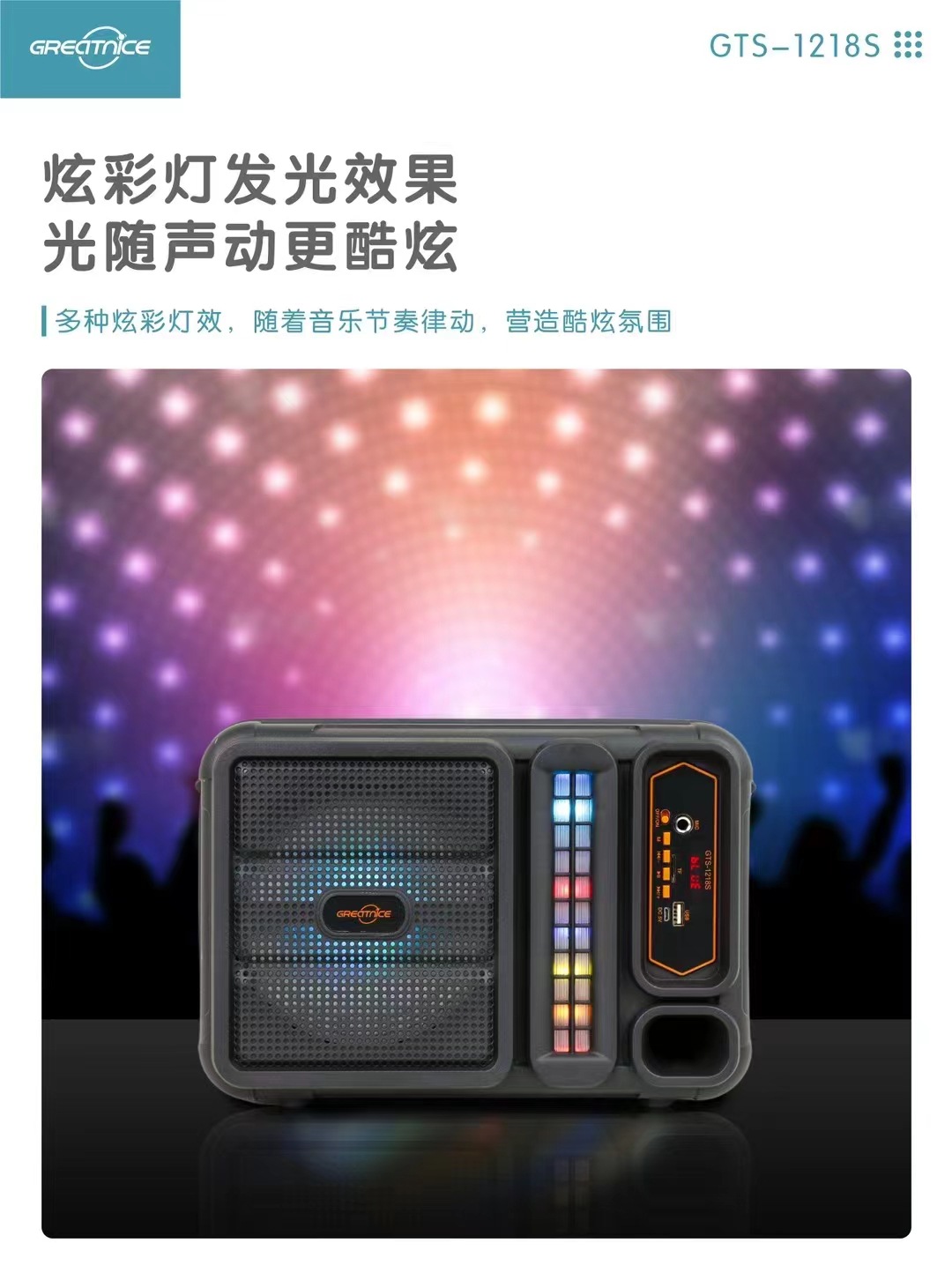 微信图片_20240229160904