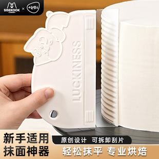 Cakoo Cake Cream Soft Scraper Transparent Soft Scraper Decorating Scraper Artifact Scraper Home Special Baking Tool