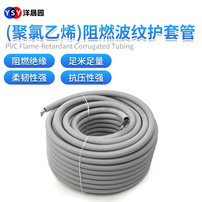 Гофрированный трубопровод из ПВХ, огнестойкий гофрированный пластиковый трубопровод оптом, экологически чистый гофрированный защитный трубопровод из поливинилхлорида в наличии