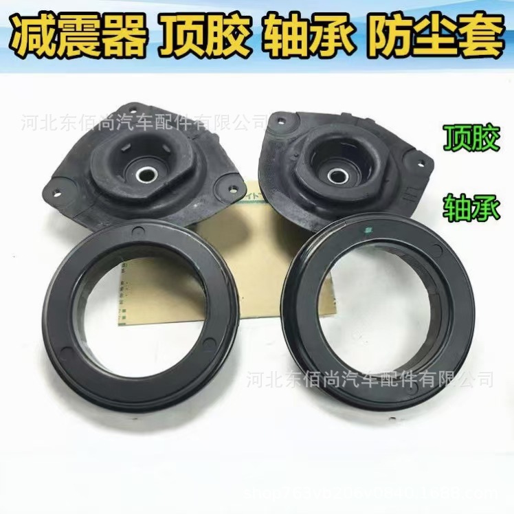 54320-Jg01B /Jg02B/Et00A Is Suitable for Nissan Top Glue 54325-Ed00A/Je20C/3Ra0A