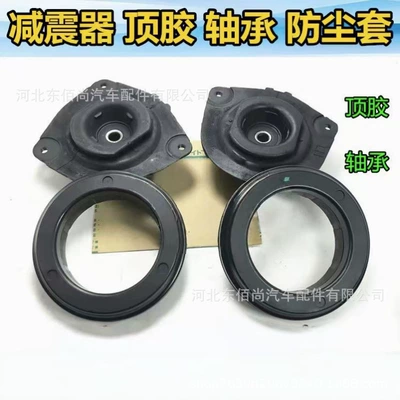 54320-Jg01B /Jg02B/Et00A Is damping system