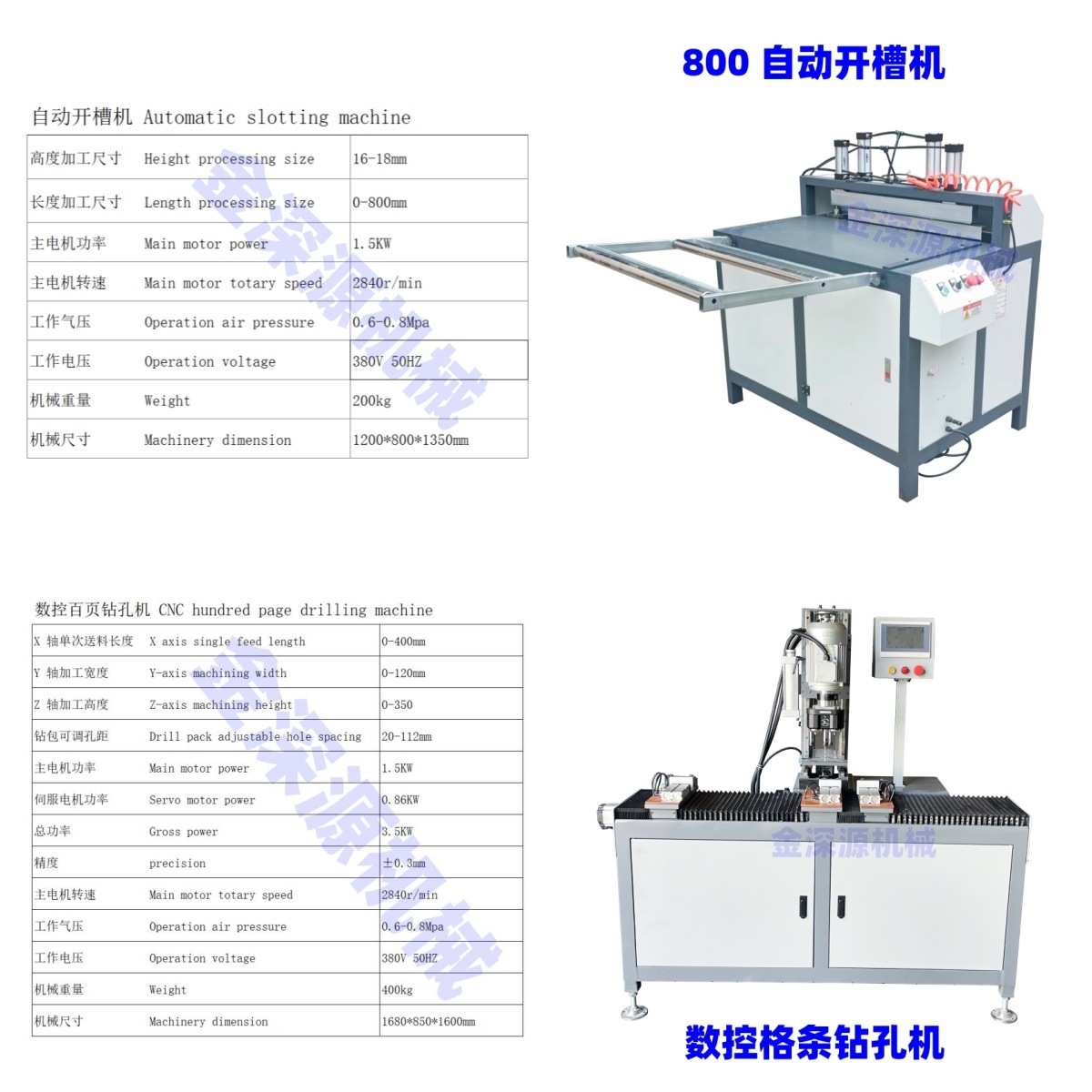 KSR2025012307 (56).jpg