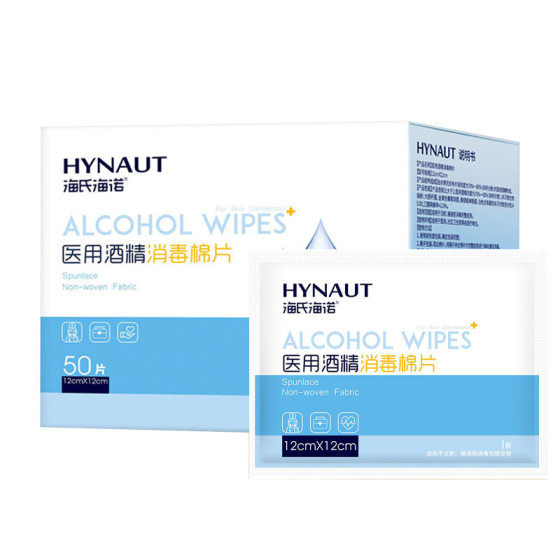 Heinold medical alcohol disinfection cotton sheet household cleaning disinfection cotton wet tissue independent packaging spot wholesale