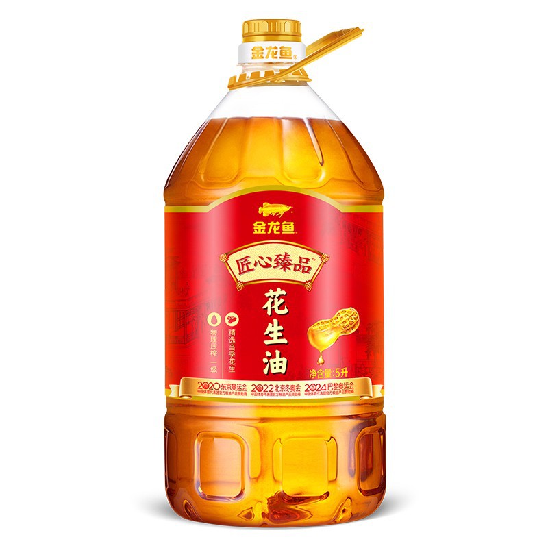 金龙鱼匠心花生油5L烹炒炸食用油原物理压榨食用油员工福利团购