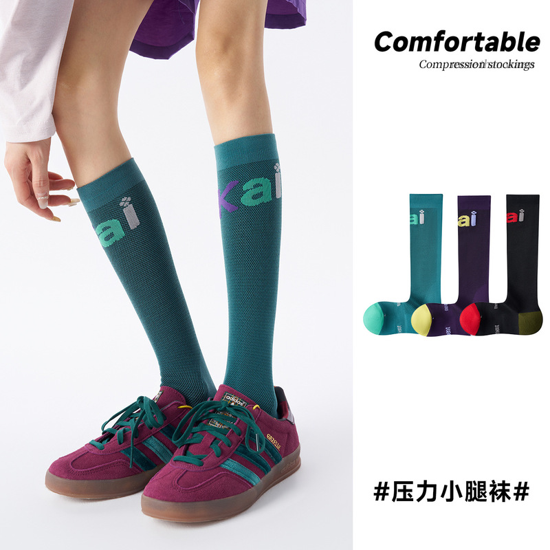10A antibacterial seamless terry sports compression calf socks for running, fitness, jump rope, yoga, and Pilates 10A antibacterial seamless terry sports compression calf socks for running, fitness, jump rope, yoga, and Pilates