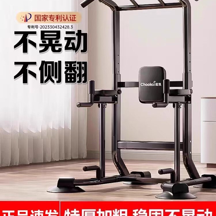 Horizontal Bar for Home Indoor Pull-Ups, Double Bar Rack, Single Bar, Wall-Mounted or Freestanding Pull-Up Bar, Home Fitness Equipment