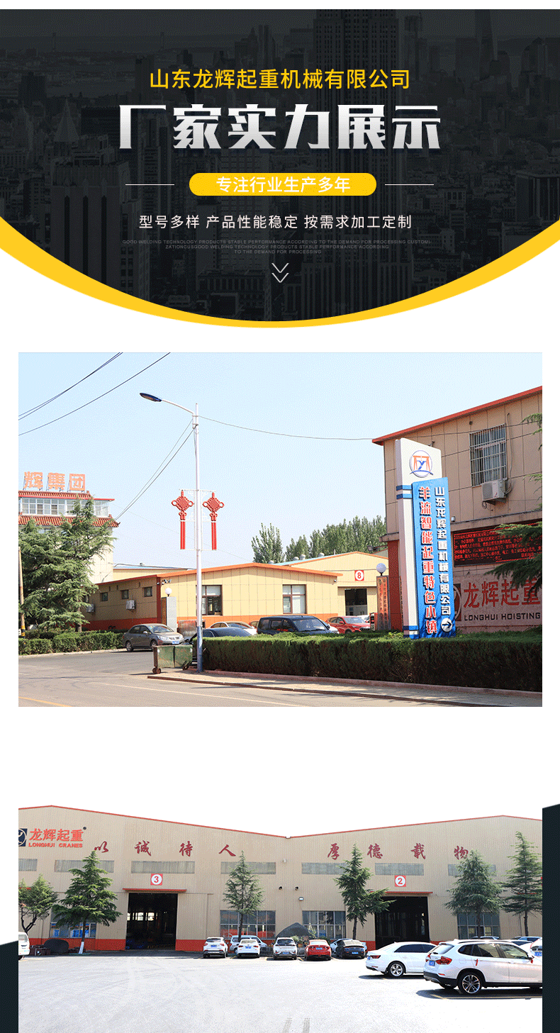 2龙门架_07.gif