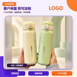 保温杯定制大容量316不锈钢内胆一键开盖吸管杯水杯LOGO316不锈钢