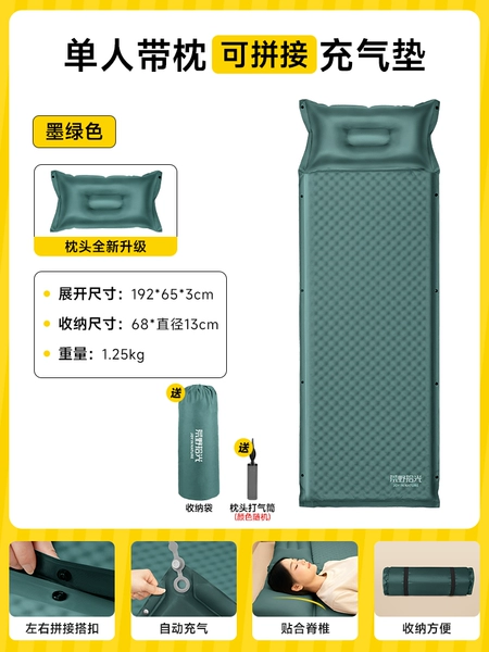 ∉θθθθ∉【3cm polka dot anti-slip】single (dark green) - automatic inflatable ∉θθθθ∉♢