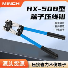 HX-50B�����Q�Ӿ��Q������QYO�~�X��|�����~�����䉺�Q6-50mm&sup2;