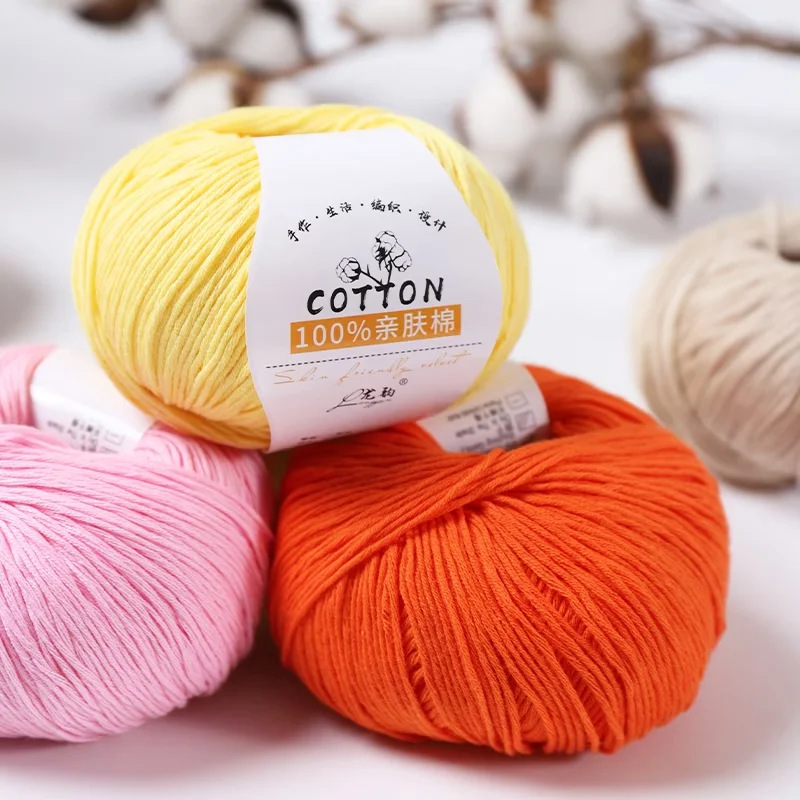 宝宝毛线纯棉线钩针织帽子婴儿线团亲肤棉手工diy编织围巾毛衣线