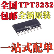 ȫ��ԭװ TPT3232E-SO3R ˿ӡ3232E SOP-16 RS-232�շ���оƬ