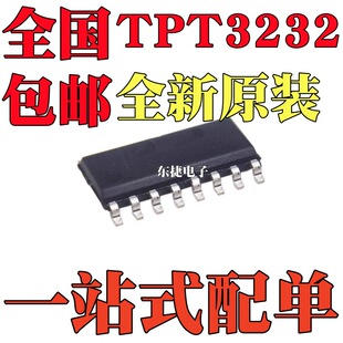 ȫ��ԭ�b TPT3232E-SO3R �zӡ3232E SOP-16 RS-232�հl��оƬ
