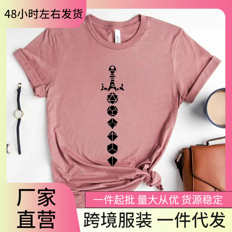 2025 Dungeons and Dragons Sword Shirt Funny Dungeons and Dragons Dice Set T-Shirt Rpg Game Shirt Men