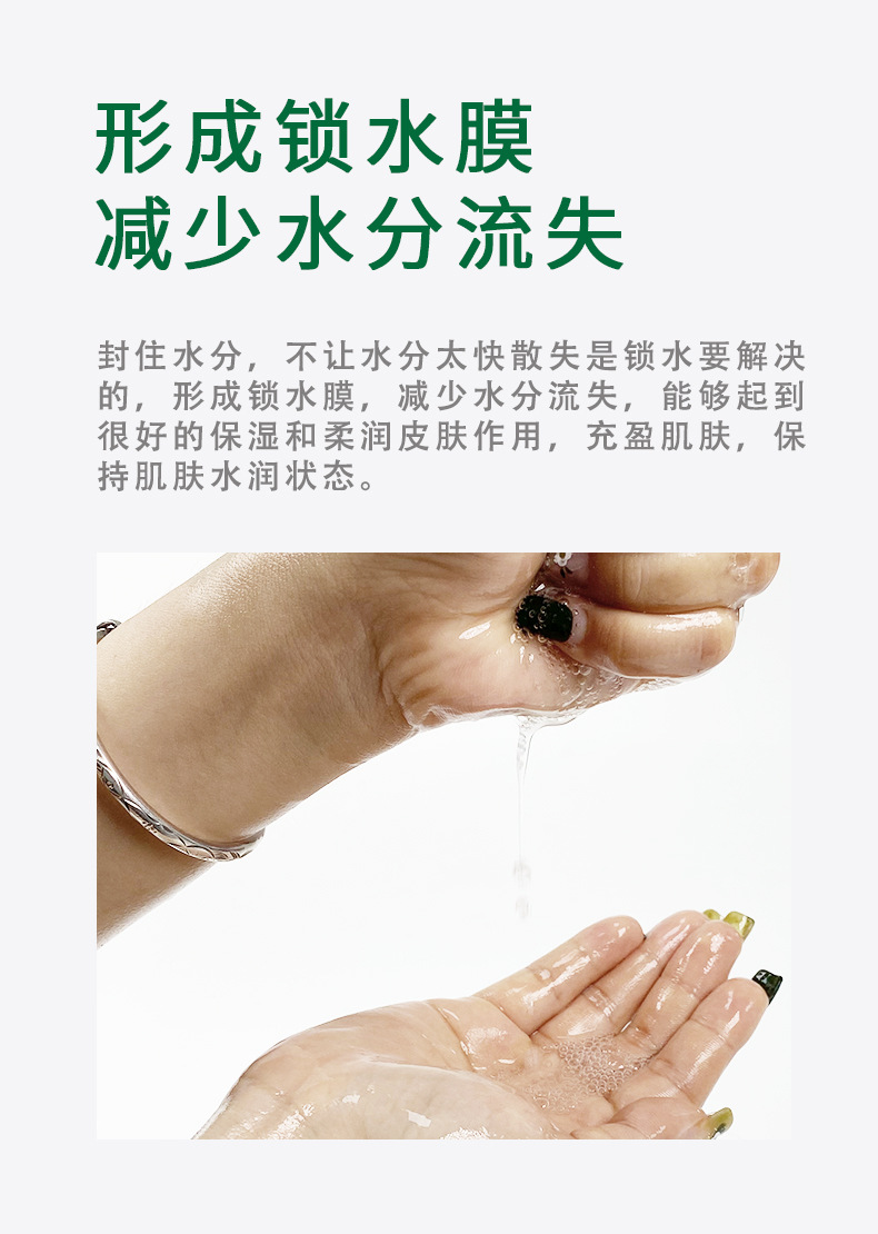 水润蚕丝面膜_03.jpg?x-oss-process=image/format,png