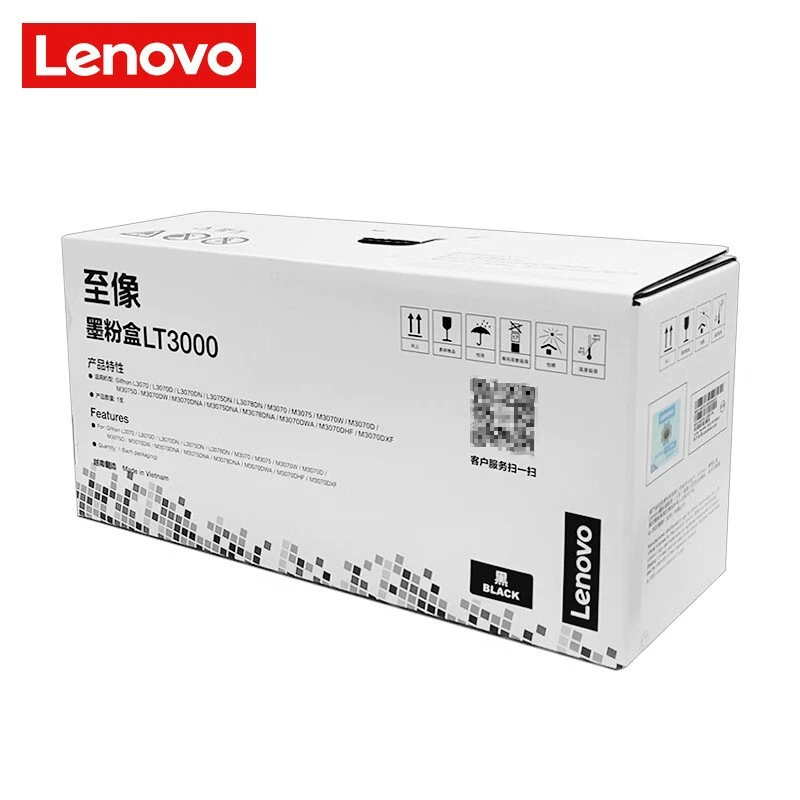 至像 Lenovo, подлинная банка для хранения, черный принтер, 3075/3078