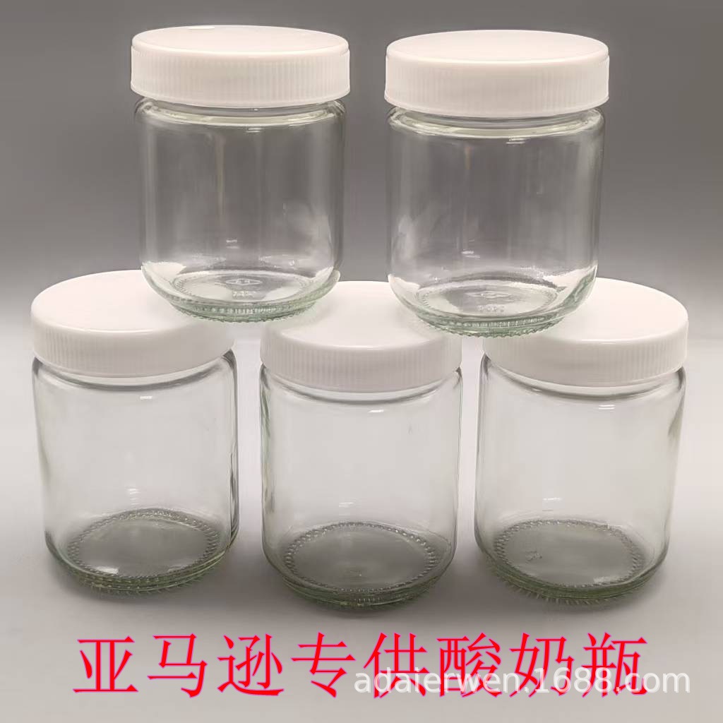 200ml酸奶瓶分杯玻璃瓶罐子 家用耐高温 布丁果酱燕窝瓶可密封