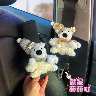 Cute West Highland Car Seat Belt Shoulder Cover Car Creative Personalized Cartoon Decoration Anti-Strangle Shoulder Anti-Wear Clothes