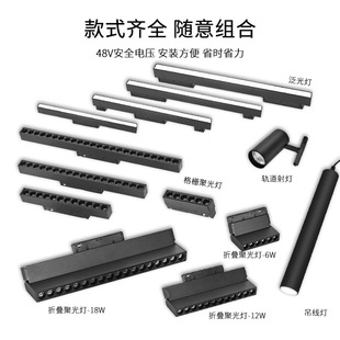 Floodlight Embedded Linear Groove Commercial Lighting Living Room Bedroom Surface Mounted Household Magnetic Track Light Without Main Light Aisle