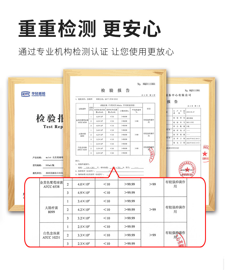 北美蔓越莓抑菌宠物洗碗慕斯详情_06.jpg