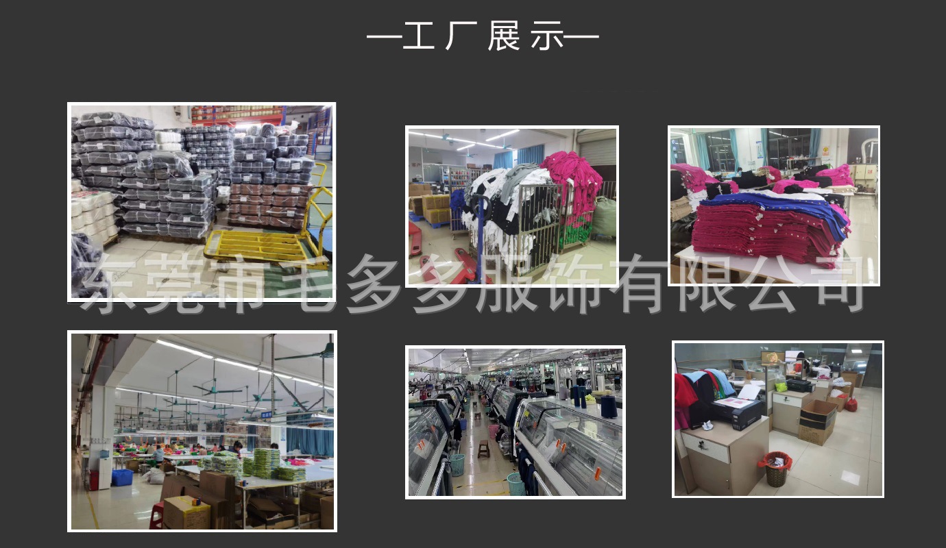 工厂展示