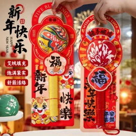 喜字;其他婚庆用品;节庆用品