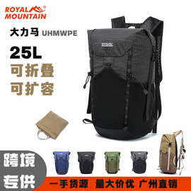 跨境新款户外轻量化卷口可折叠收纳25L大力马防割徒步休闲双肩包