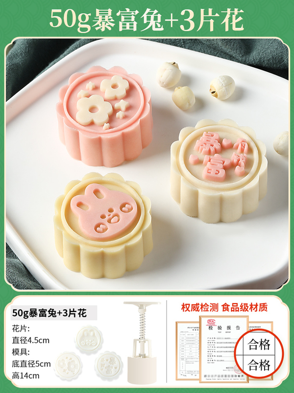 月饼绿豆糕糕点烘焙模具2025新款磨具压花手压式家用冰皮点心造型|undefined