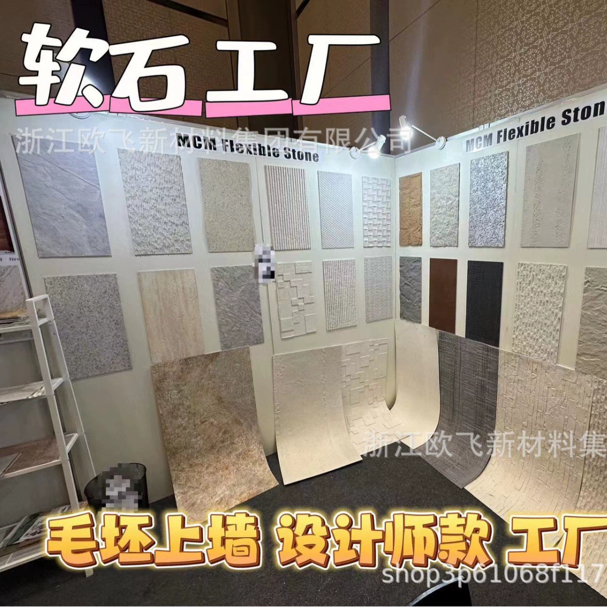 Заводская обработка на заказ травертина, мягкой римской белой мягкой каменной плитки, ультратонкой гибкой каменной плитки, мягкой фарфоровой плитки для внутренней отделки стен, искусственного камня.