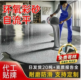 地坪漆;金属漆;防水涂料