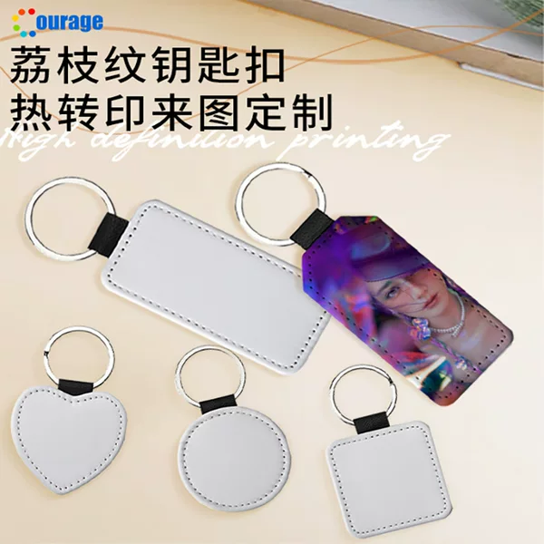 Factory direct sale heat transfer key chain pu leather litchi pattern to print personality pattern impression logo pendant