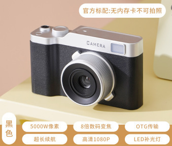 工場直接ヘアダブルカメラレトロ ccd デジタルカメラビデオアップロード携帯電話学生手頃な価格のポータブルカードカメラ|undefined